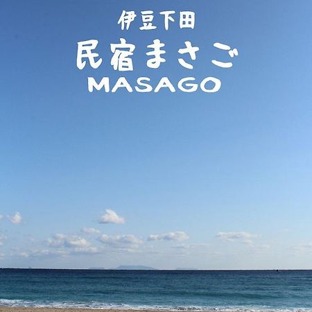 Masago Izu (Shizuoka) Bagian luar foto
