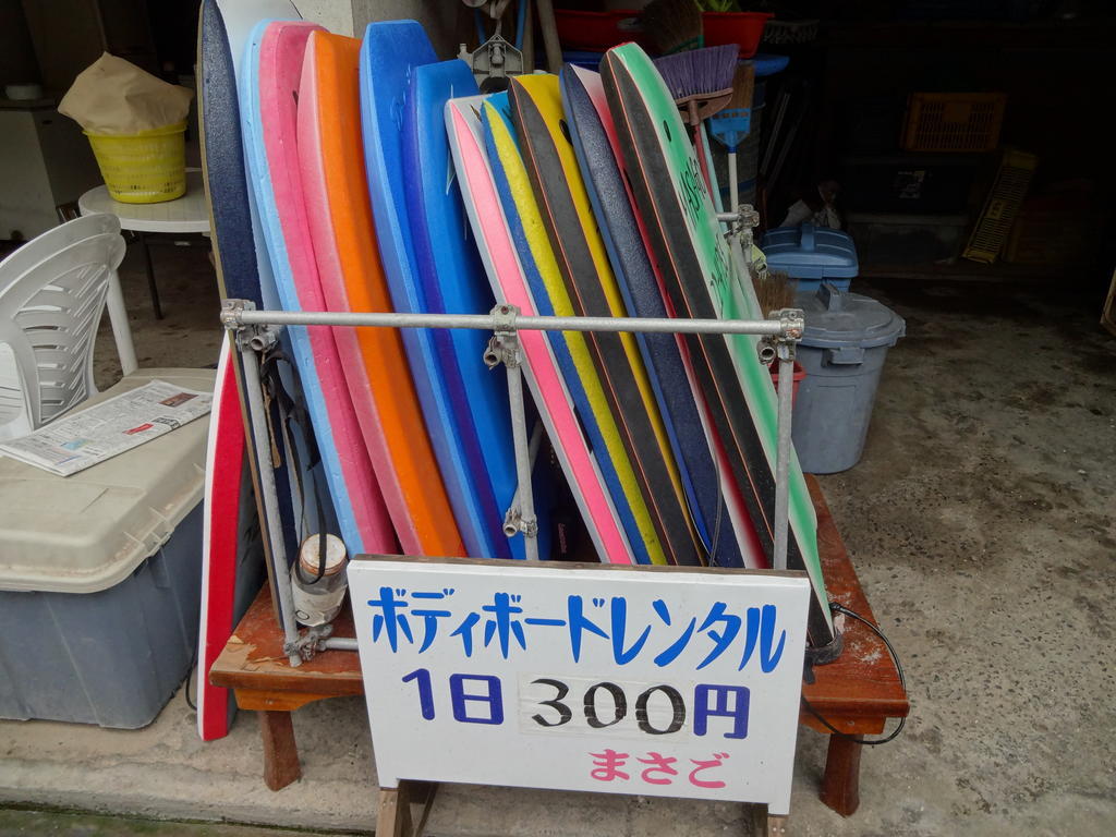 Masago Izu (Shizuoka) Bagian luar foto